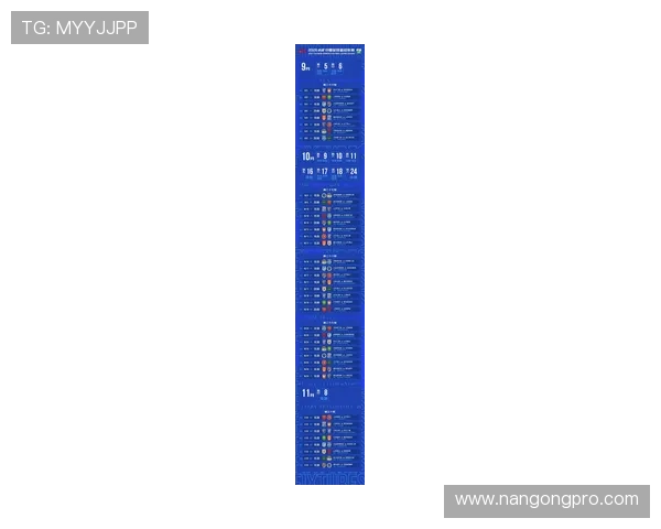 2026年重庆超级联赛完整赛程曝光 各队强强对决精彩不断